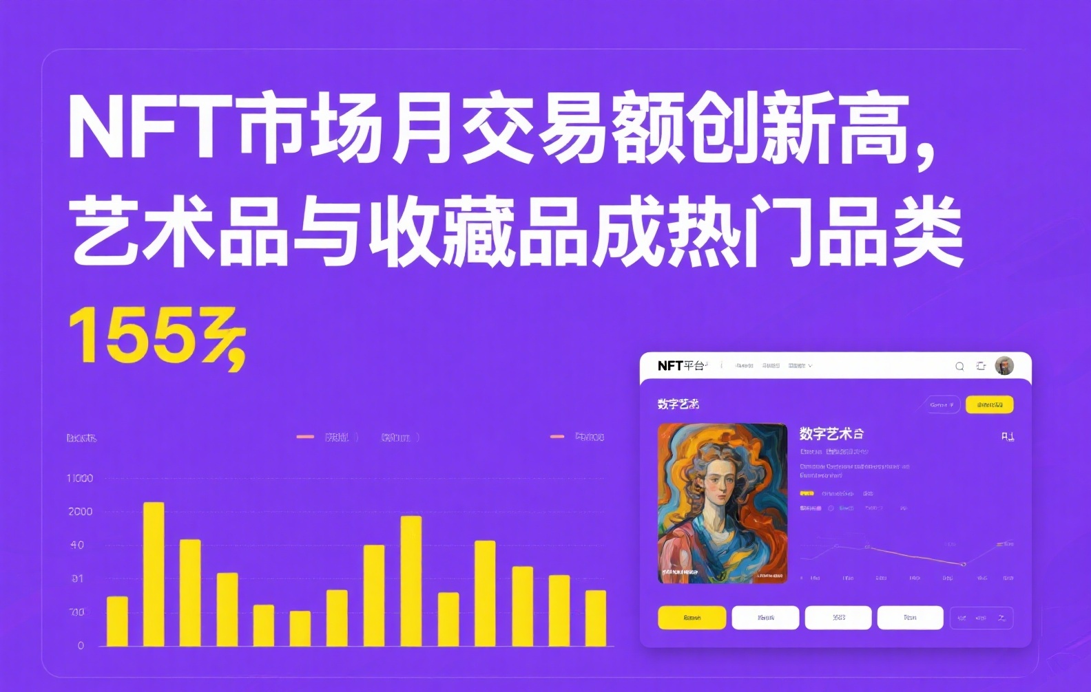 Binance充值全指南：安全到账、手续费与常见问题详解