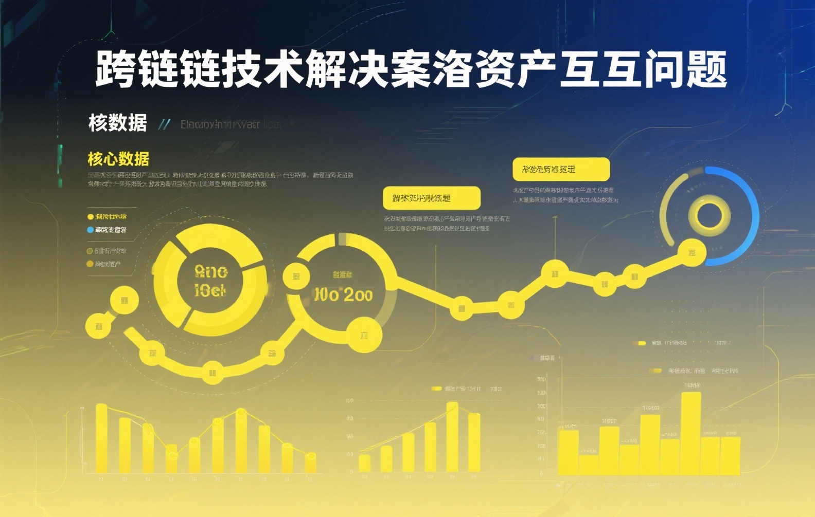 稳定币新信息获取与提现操作全指南：从入门到实战