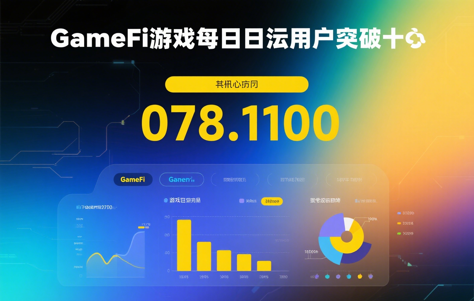 稳定币牌照概念股投资指南：注册流程、风险与合规操作全解析